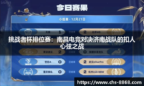 8868体育