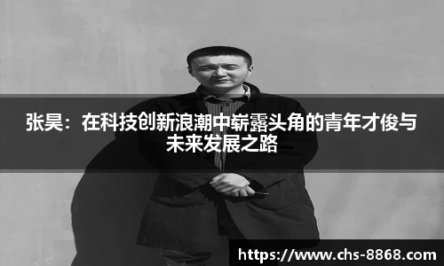 8868体育官网
