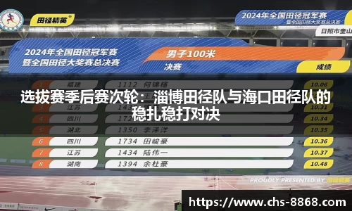 8868体育平台