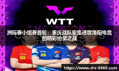 8868体育官网