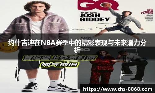 8868体育官网