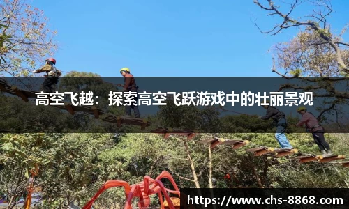 8868体育官网