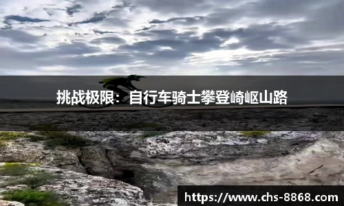 8868体育官网