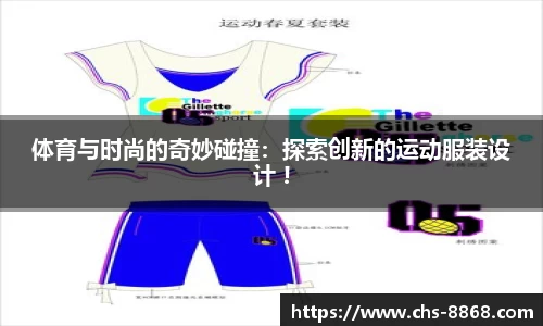 8868体育