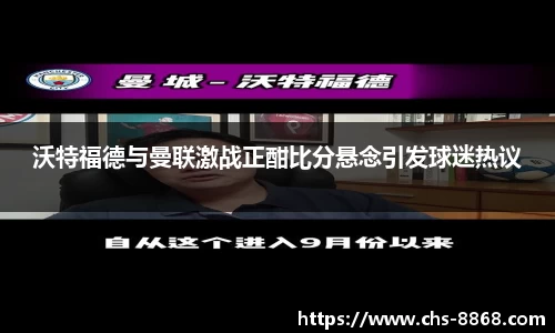 8868体育官网